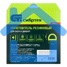 Уплотнитель резиновый, 6 м, профиль 