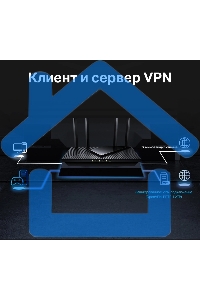 Двухдиапазонный гигабитный TP-Link Archer AX55 Pro AX3000 Wi-Fi 6 роутер