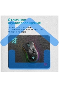 Коврик для мышки Defender 250х200х3мм