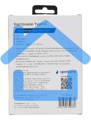 Картридер Type-C (2.0) Gembird FD2-MSD-2, 3в1: SD, TF (MicroSD), USB 2.0, кабель 10см, белый