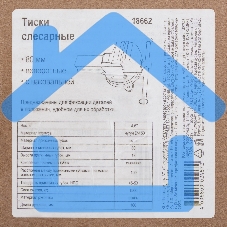 Тиски Россия слесарные,80 мм,поворотные 18662