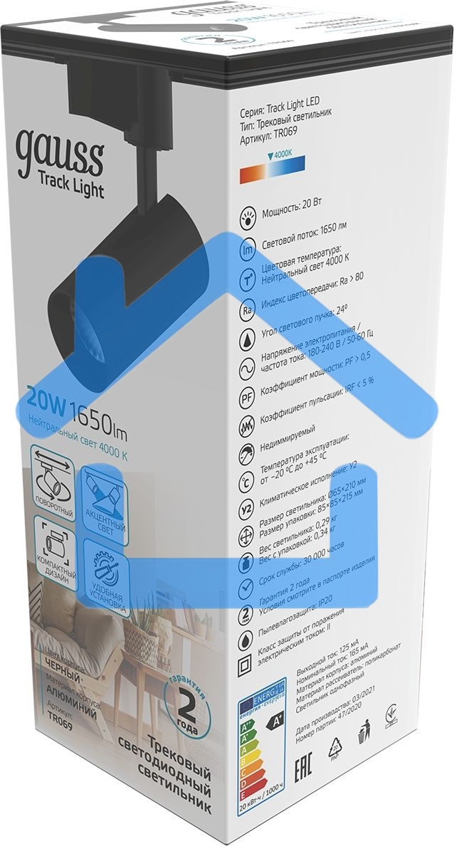 Светильник трековый цилиндр Gauss 20W 1650lm 4000K 180-240V IP20 65*210мм черный угол 24º LED 1/40