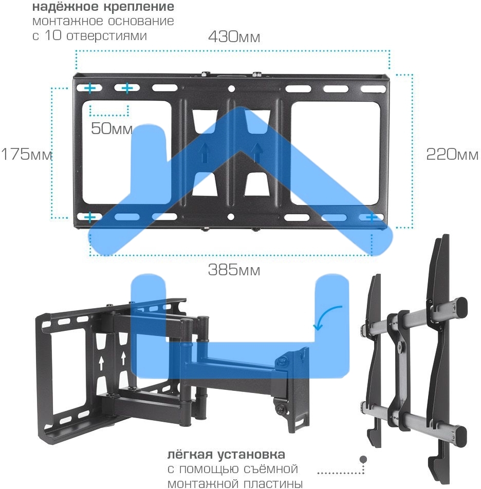Кронштейн для телевизора Kromax GALACTIC-57 черный 32