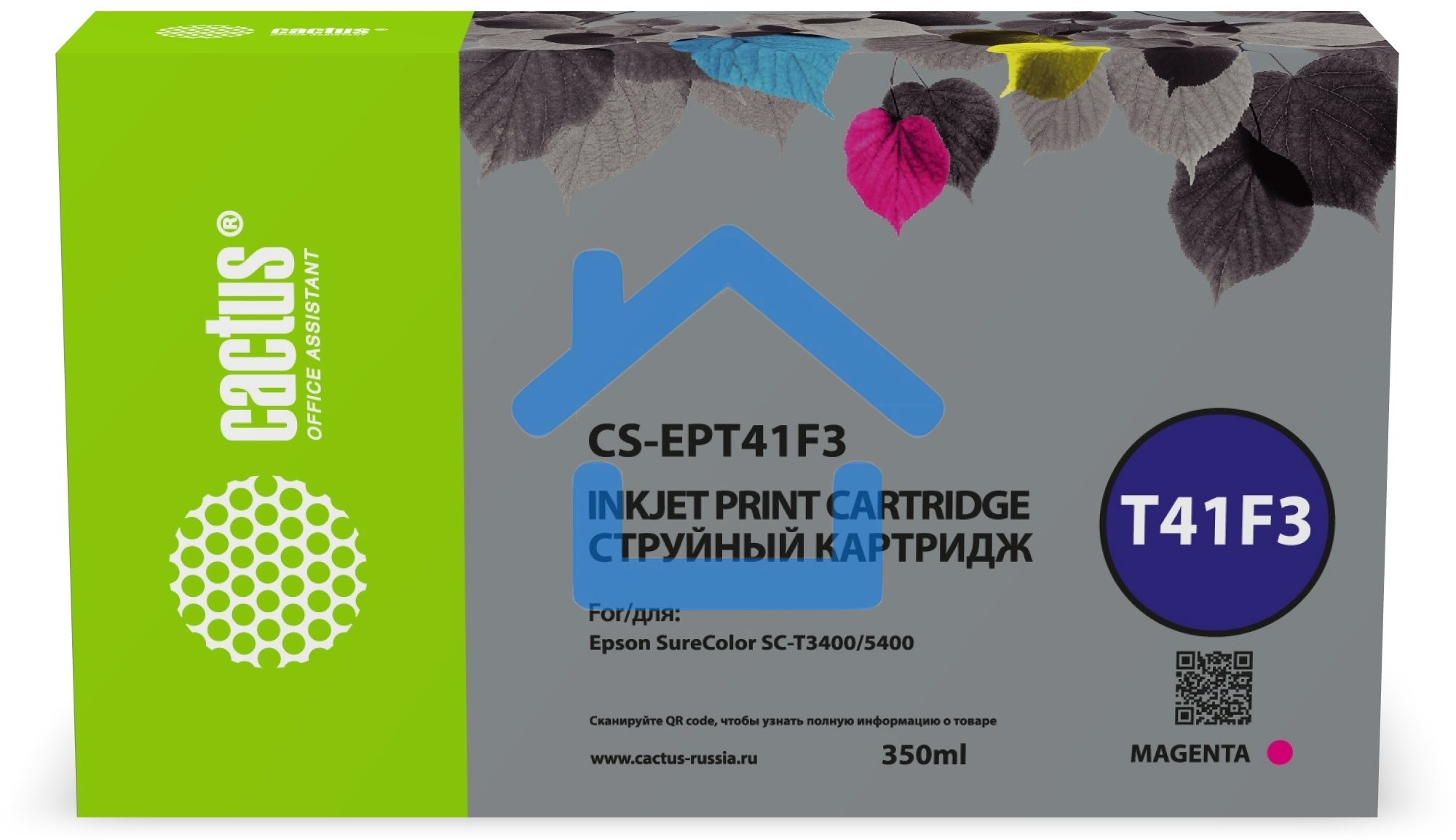 Картридж струйный Cactus CS-EPT41F3 T41F3 пурпурный пигментный (350 мл) для Epson SureColor SC-T5400M/SC-T3405/SC-T5405