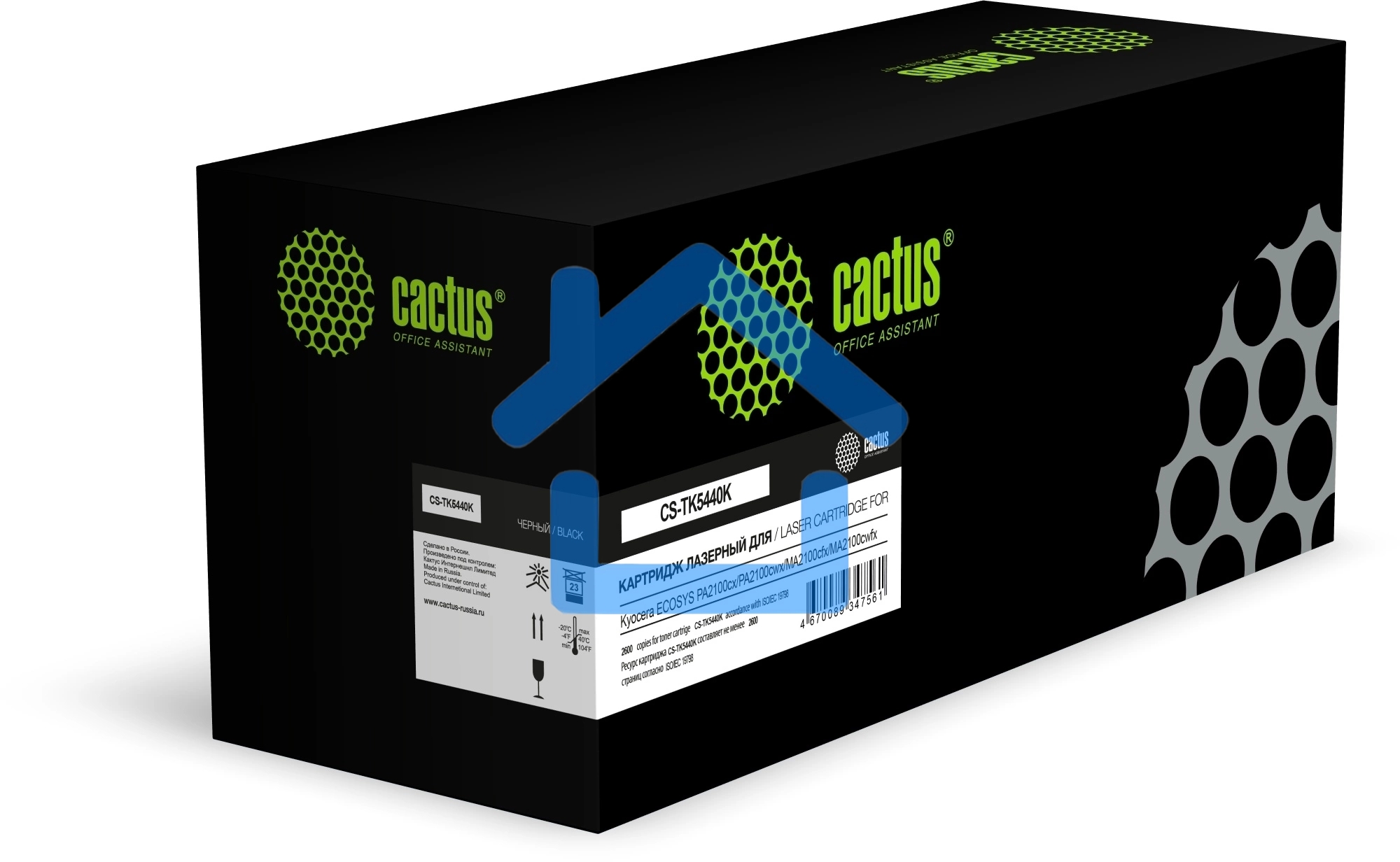 Картридж лазерный Cactus CS-TK5440K TK-5440K черный (2600стр.) для Kyocera ECOSYS PA2100cx/PA2100cwx/MA2100cfx/MA2100cwfx