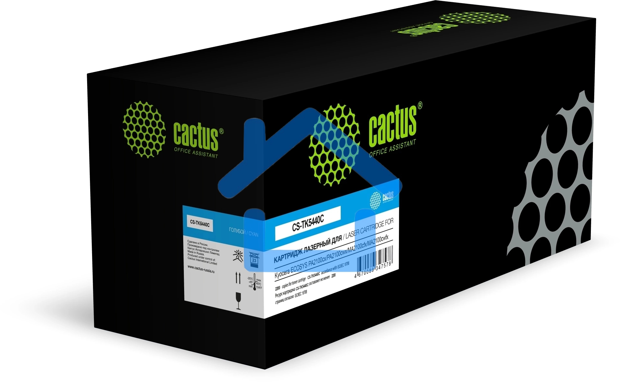 Картридж лазерный Cactus CS-TK5440C TK-5440C голубой (2200стр.) для Kyocera ECOSYS PA2100cx/PA2100cwx/MA2100cfx/MA2100cwfx