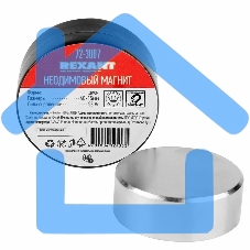 Неодимовый магнит диск 40х15мм сцепление 58 Кг Rexant