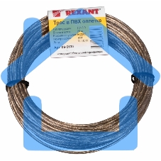 Трос стальной в ПВХ оплетке d=3,0 мм, прозрачный ( моток 20 м) Rexant Трос стальной в ПВХ оплетке d=3,0 мм, прозрачный ( моток 20 м) Rexant