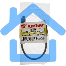 Кабель Rexant (18-1162) Шнур micro USB (male) - USB-A (male) 0.2M