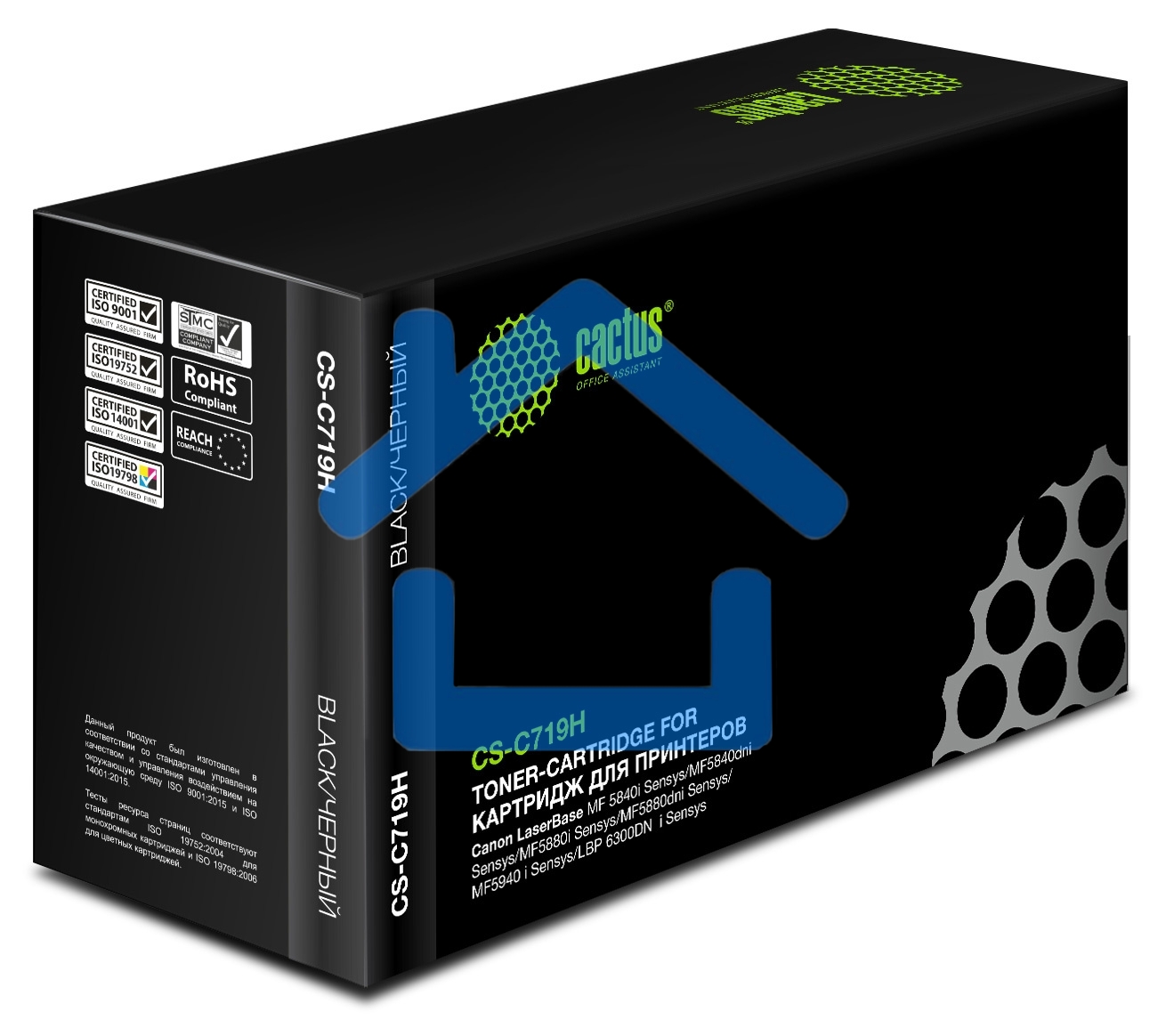 Картридж лазерный Cactus CS-C719H черный (6400 стр.) для Canon MF5840dni-Sensys/MF5880dni; LBP6300i/6650i