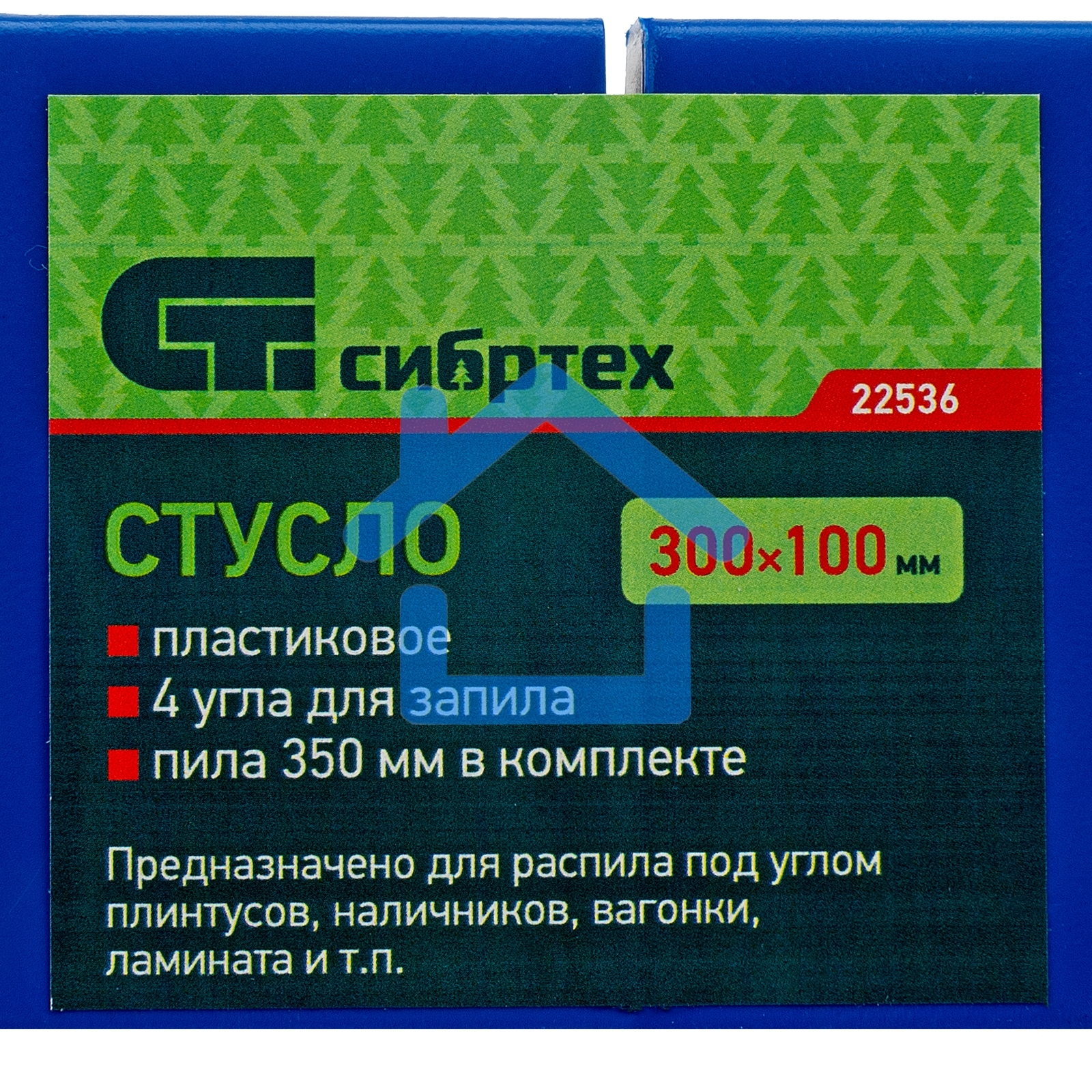 Стусло СИБРТЕХ пластиковое синее,4 угла для запила+пила 350ммСИБРТЕХ 22536