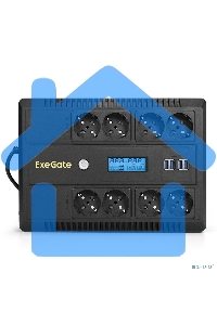 Источник бесперебойного питания ExeGate NEO Smart LHB-1000.LCD.AVR.8SH.CH.USB 1000VA/650W, LCD, AVR, 8*Schuko, USB, 4*USB-порта для зарядки, черный