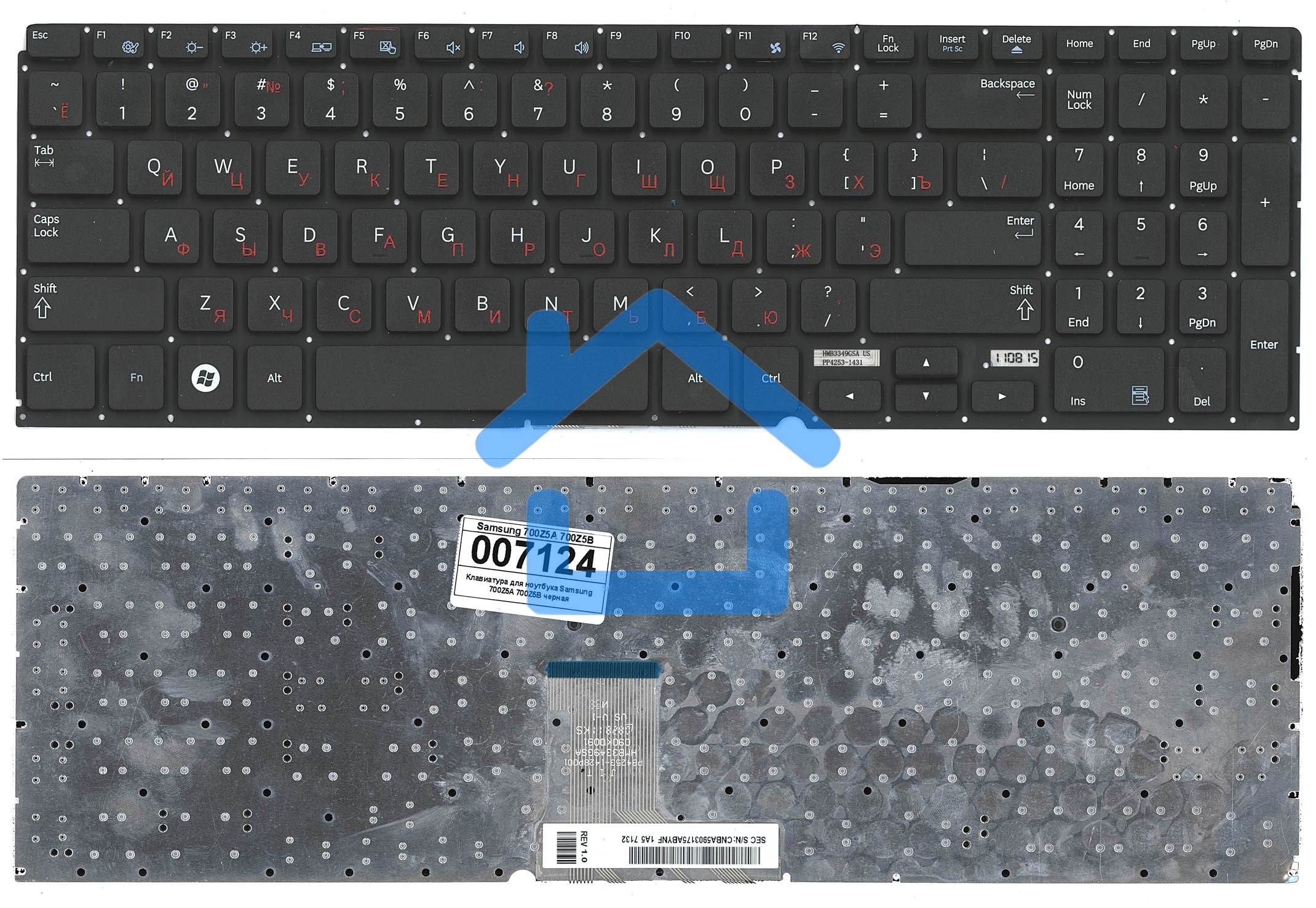 Клавиатура для ноутбука Samsung 700Z5A 700Z5B 700Z5C, черная