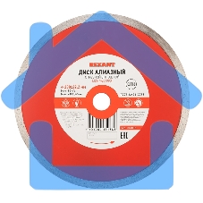 Диск алмазный отрезной сплошной 230x22.2 мм 90-0115 Rexant