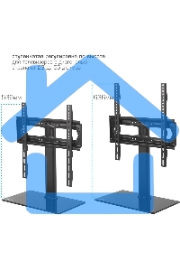 Стойка для телевизора Kromax X-STAND-2 черный 23
