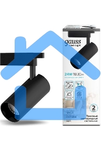 Светильник Gauss трековый цилиндр 24W 1830lm 4000K 180-240V IP20 65*210мм черный LED 1/40