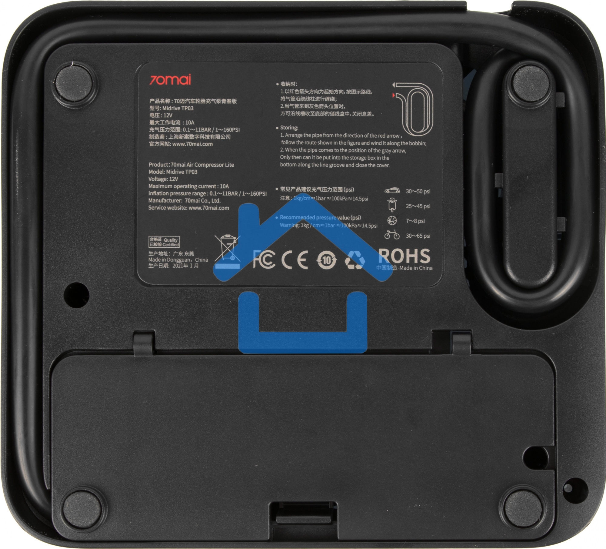 Насос 70mai Air Compressor Lite Midrive TP03