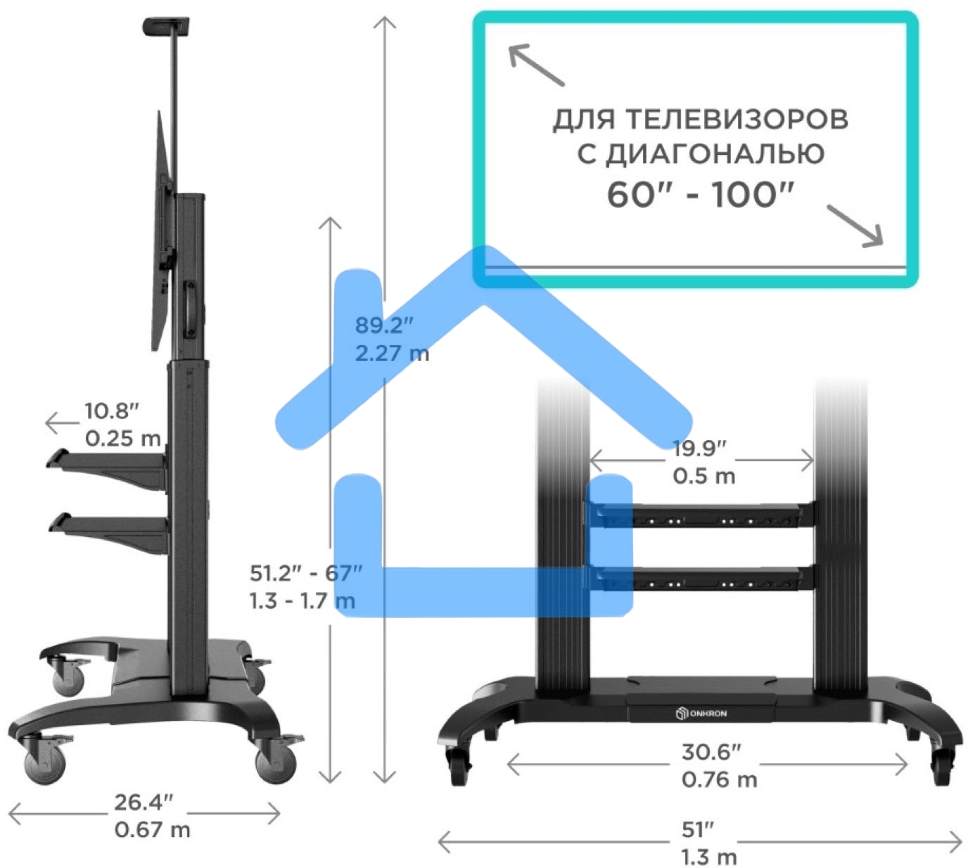 Стойка для телевизора с кронштейном ONKRON TS2811 60