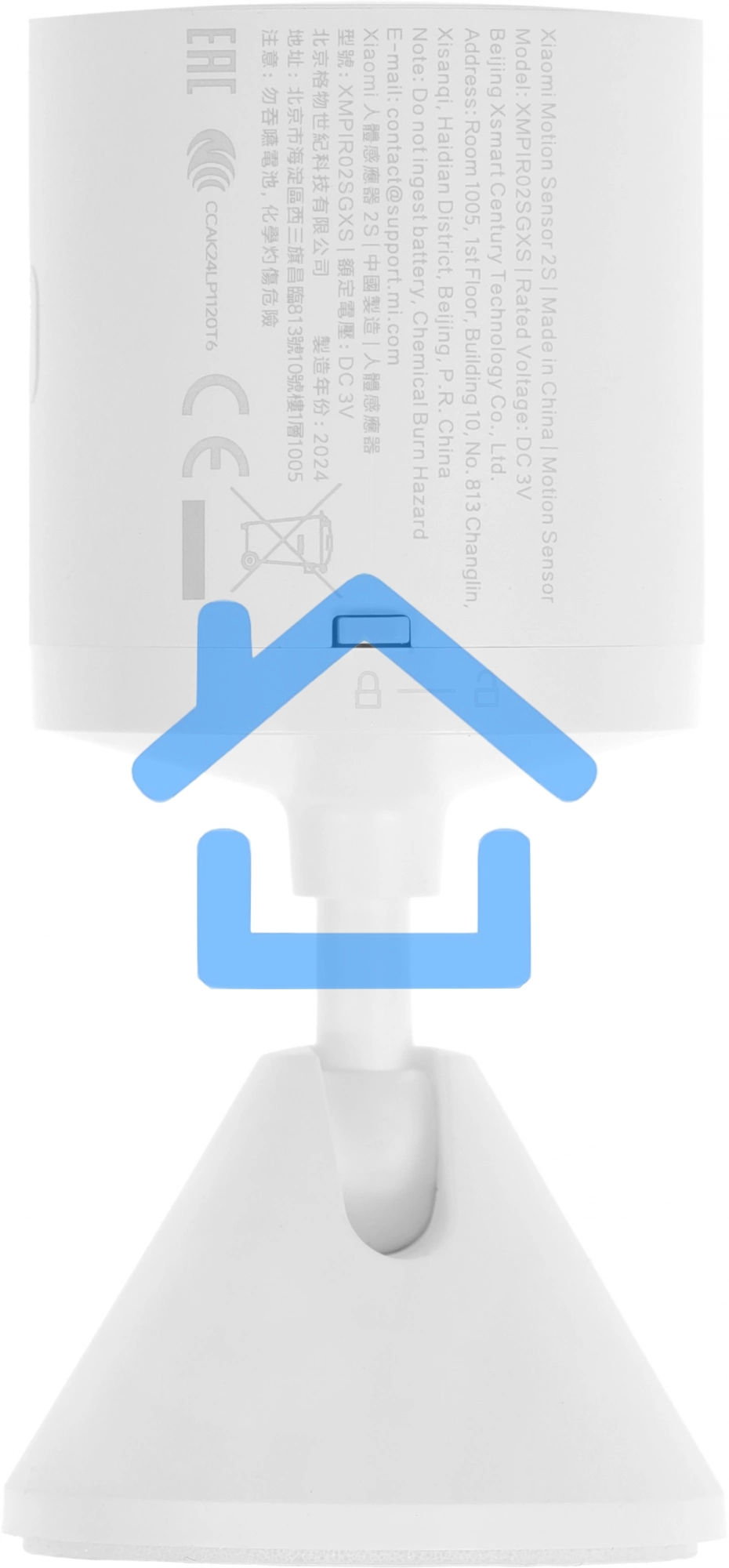 Датчик движения Mi Motion Sensor 2S BHR8995GL