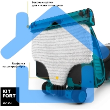 Пылесос вертикальный паровой Kitfort КТ-535-1 черный, питание от сети, 1600 Вт, уборка влажная/паром/сухая, пылесборник 1 л