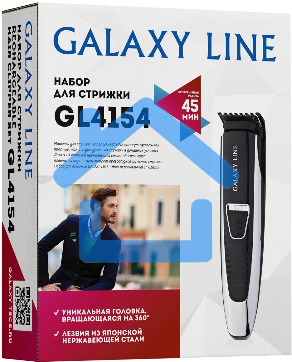 Набор для стрижки Galaxy Line GL 4154,черный с серебристым, аккумуляторный, лезвия из япон. нержав. стали, индикатор работы и заряда, вр. непрер. раб. 45 мин, регулировка длины стрижки (2; 5; 10; 15мм), нож шириной 41 мм, триммер шир. 25 мм, головка вращ.