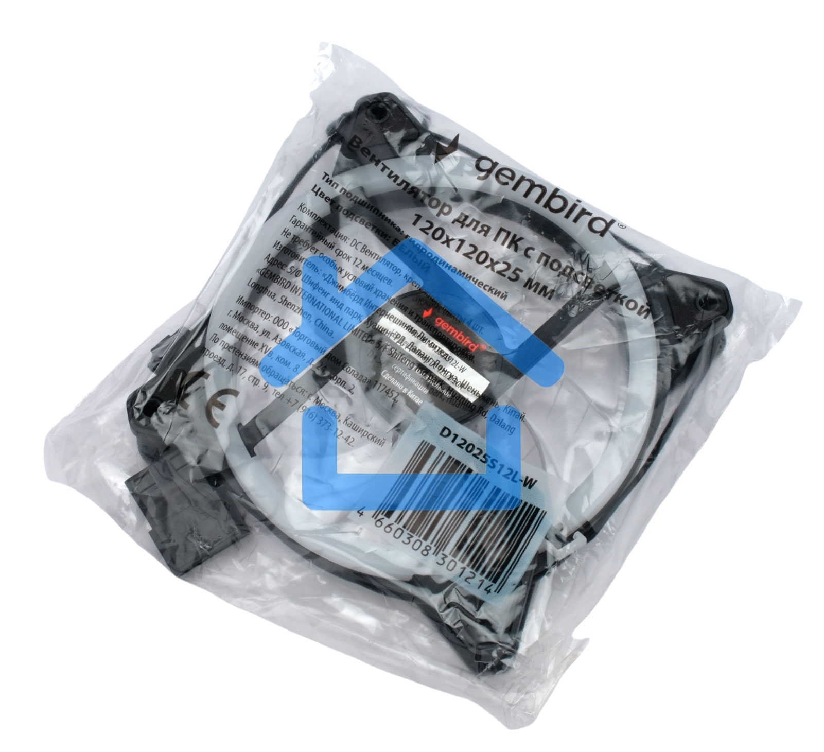 Вентилятор для корпуса Gembird D12025S12L-W черный, 120 мм, 1200 об/мин, 20.5 дБ, 3 pin