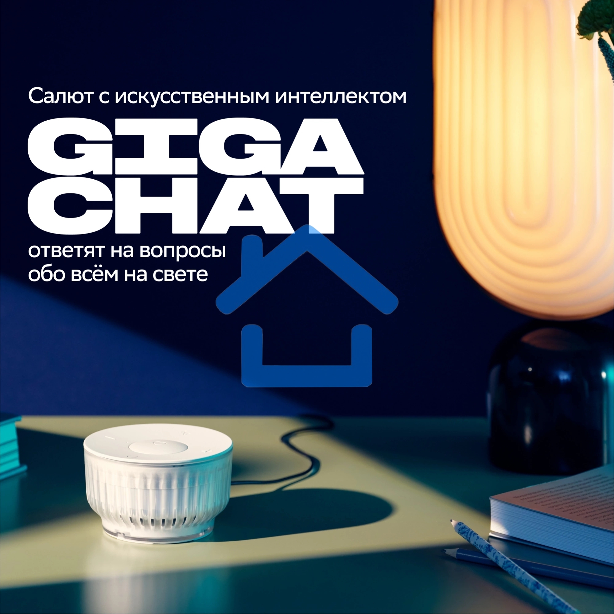 Умная колонка Sber Boom Mini 2 SBDV-00250A Салют черный 5W Mono BT/Wi-Fi