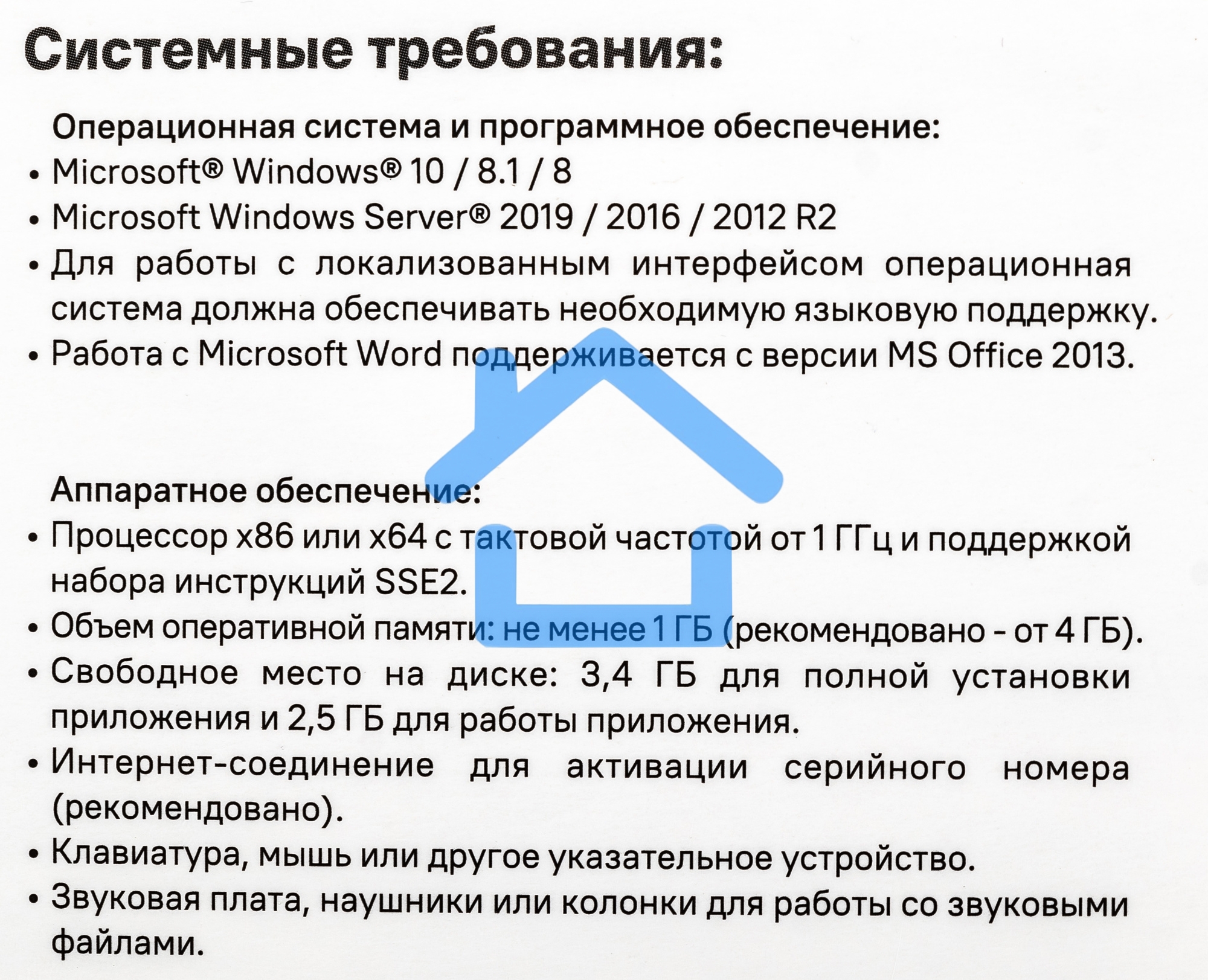 ПО ABBYY Lingvo x6 Многоязычная Профессиональная версия Fulll BOX