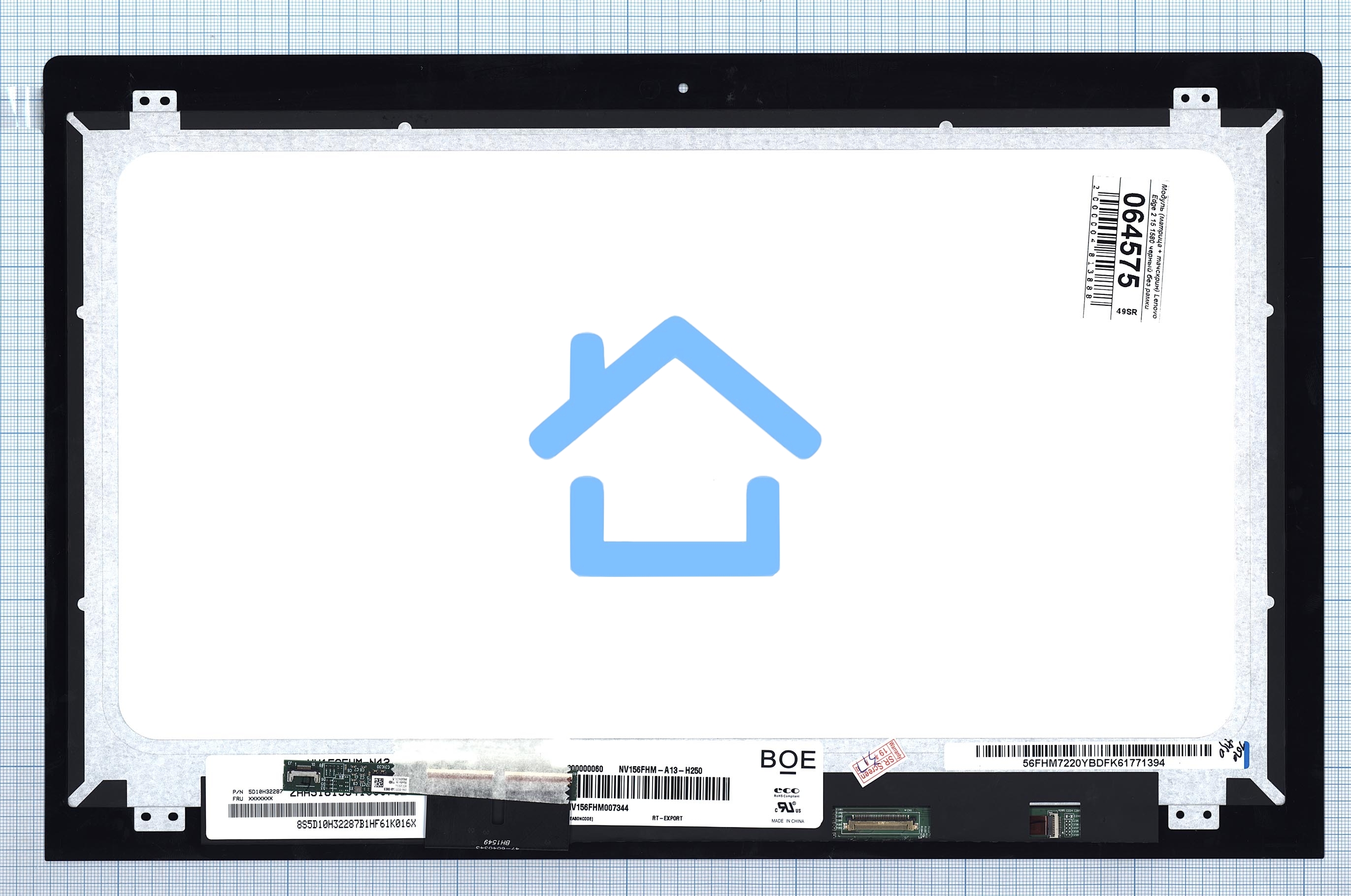 Модуль (матрица + тачскрин) для Lenovo Edge 2-1580 черный
