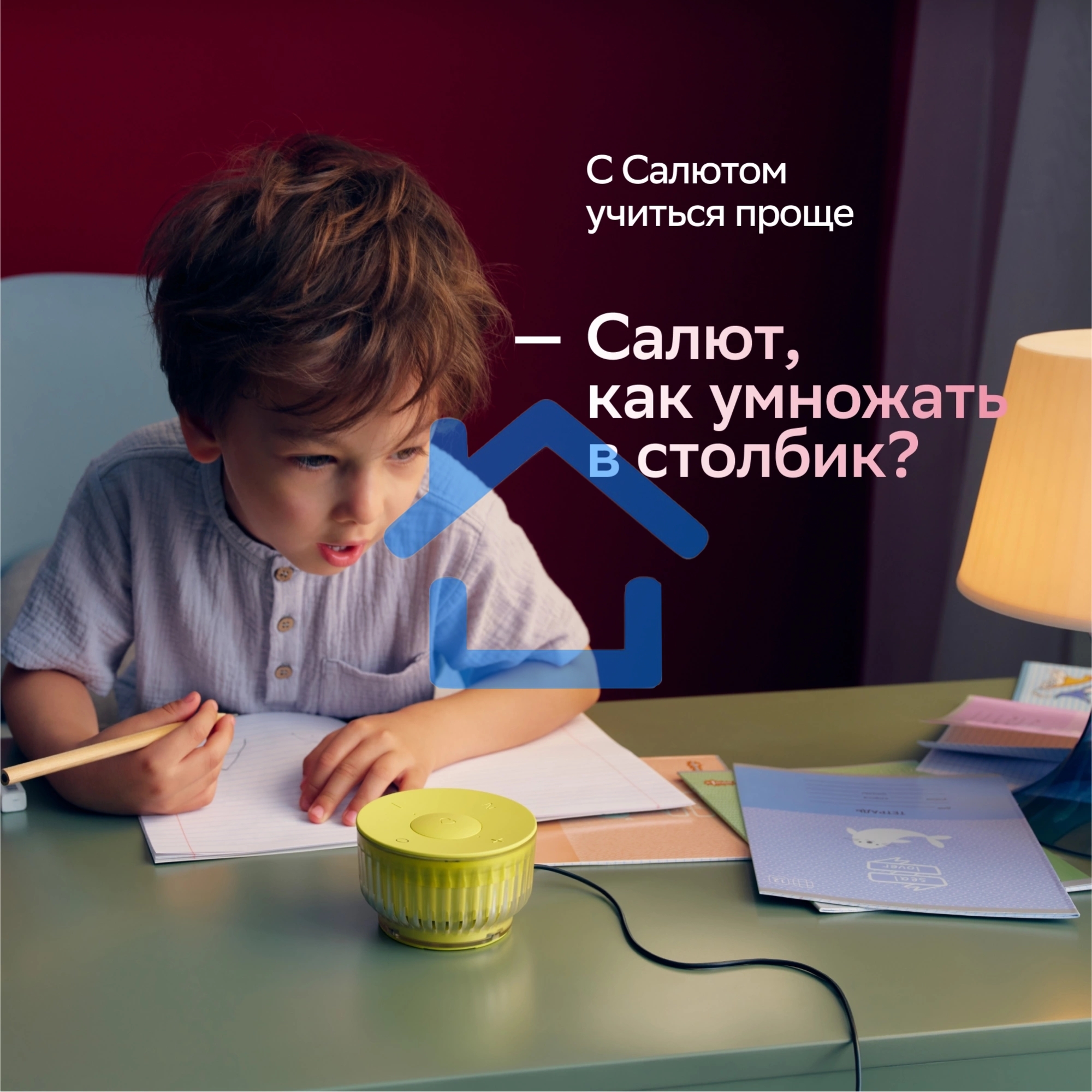 Умная колонка Sber Boom Mini 2 SBDV-00250A Салют черный 5W Mono BT/Wi-Fi