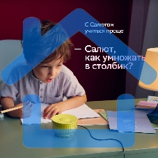 Умная колонка Sber Boom Mini 2 SBDV-00250A Салют черный 5W Mono BT/Wi-Fi