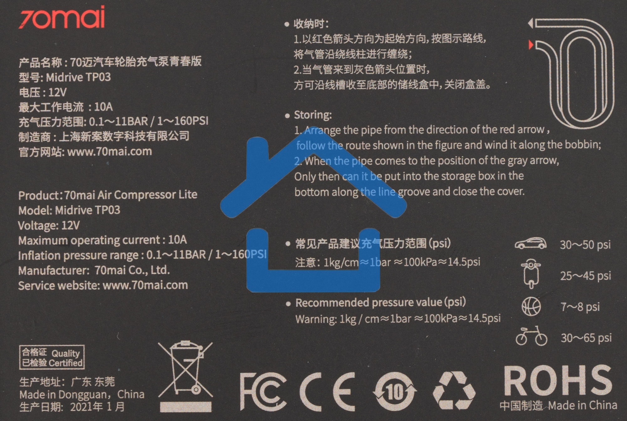 Насос 70mai Air Compressor Lite Midrive TP03