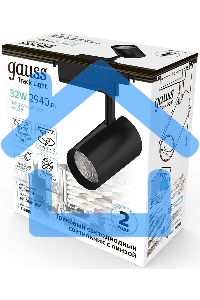 Светильник трековый цилиндр Gauss 32W 2940lm 4000K 180-220V IP20 75*216мм черный линза 36º LED