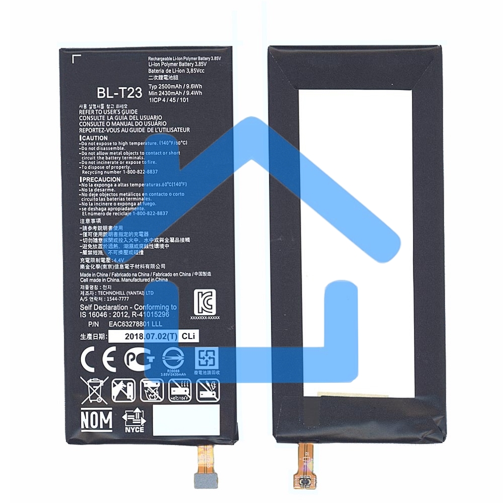 Аккумуляторная батарея BL-T23 для LG F690L, X Cam 4G 2500mAh / 9.63Wh 3,85V