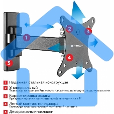 Кронштейн для телевизора Arm Media MARS-01 черный 10