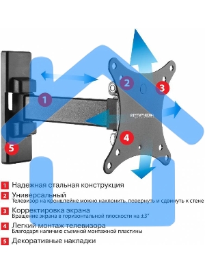 Кронштейн для телевизора Arm Media MARS-01 черный 10
