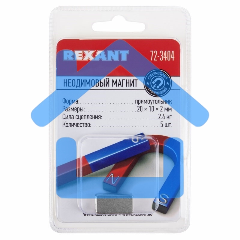 Неодимовый магнит прямоугольник 20х10х2мм сцепление 2,4 кг (упаковка 5 шт) Rexant