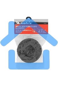 Резиновая опора для подкатного домкрата Matrix с прорезьюD 65 мм