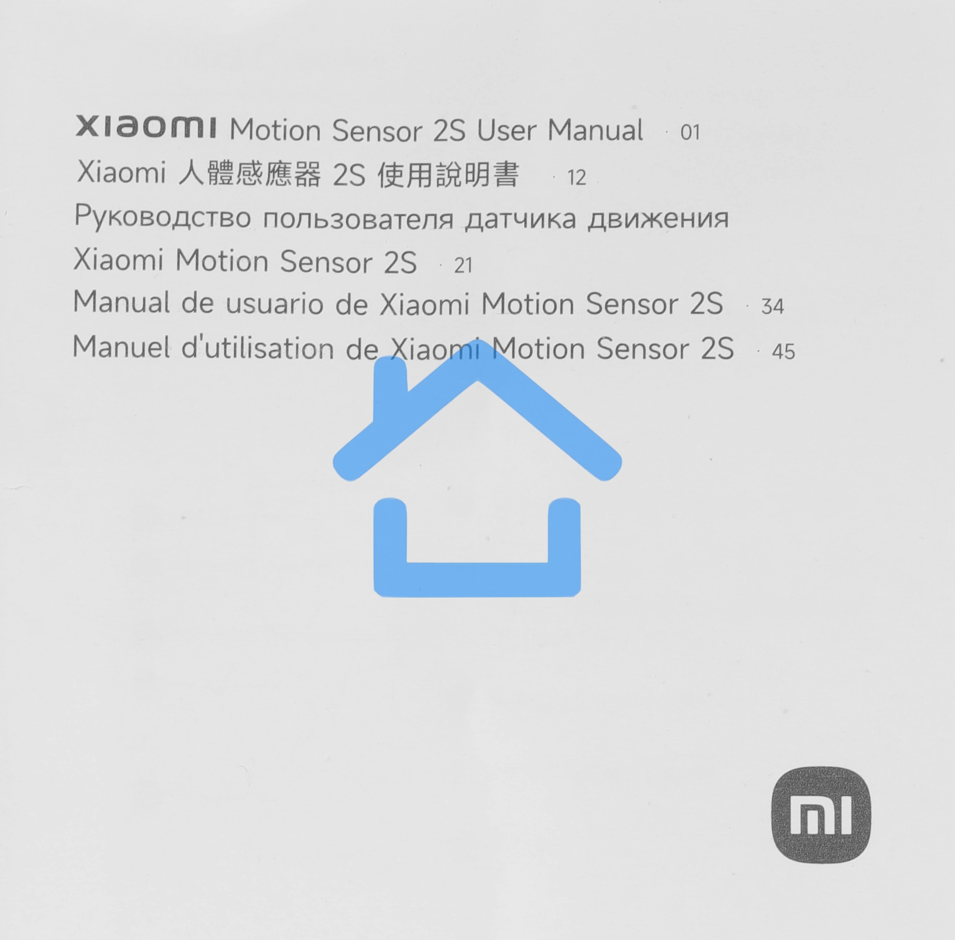 Датчик движения Mi Motion Sensor 2S BHR8995GL