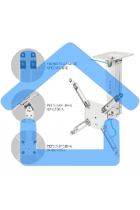 Потолочно-настенный кронштейн для проектора ONKRON K3A белый
