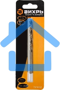 Сверло по металлу 5 мм, P6M5 (1 шт. в блистере)