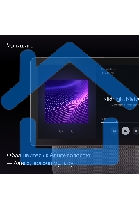 Умная колонка с дисплеем Яндекс Станция Дуо Макс, Zigbee, 60Вт, с голосовым ассистентом Алиса на YaGPT, бежевый