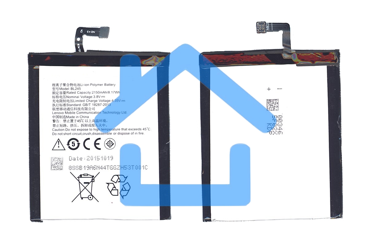 Аккумуляторная батарея BL245 для Lenovo S60