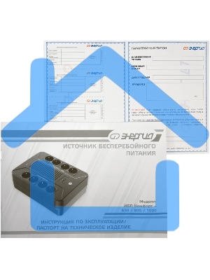 Источник бесперебойного питания ЭНЕРГИЯ Комфорт 800