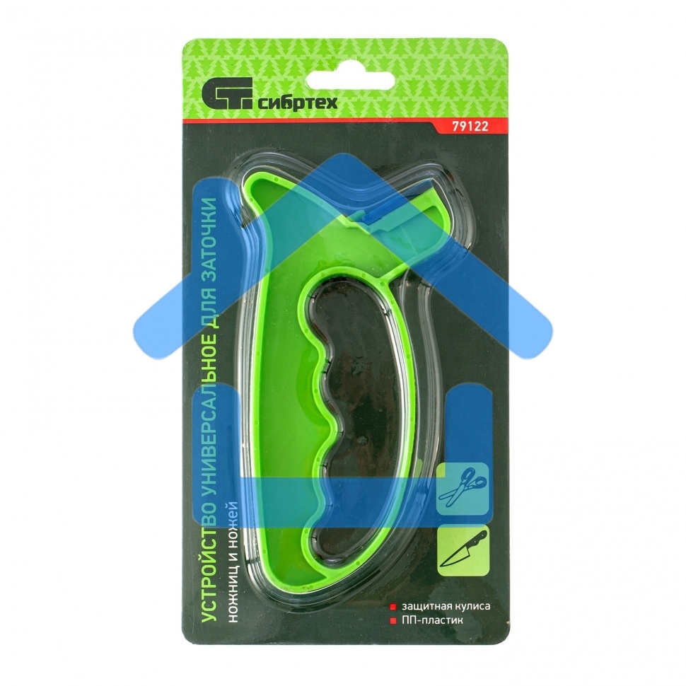 Устройство универсальное для заточки ножей, ножниц Сибртех