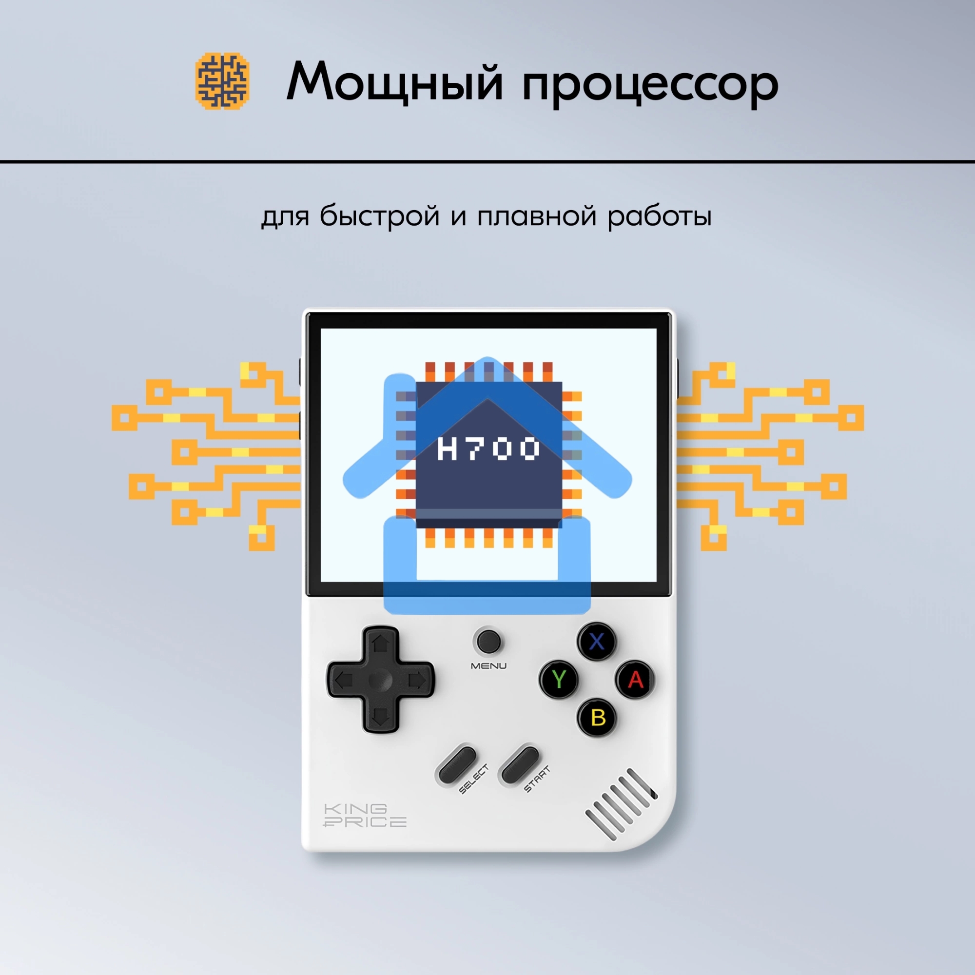 Игровая консоль KingPrice Portable Zeus серый
