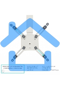 Потолочно-настенный кронштейн для проектора ONKRON K3A белый