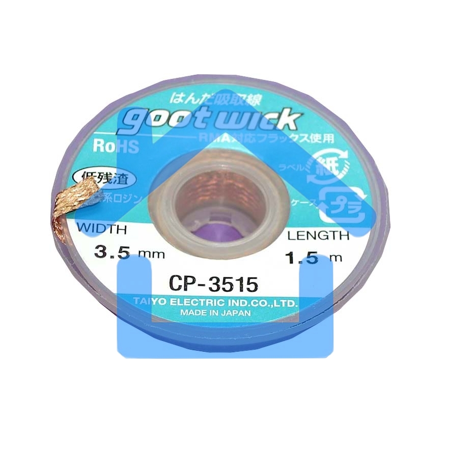 Оплетка CP-3515 3.5mm*1.5m