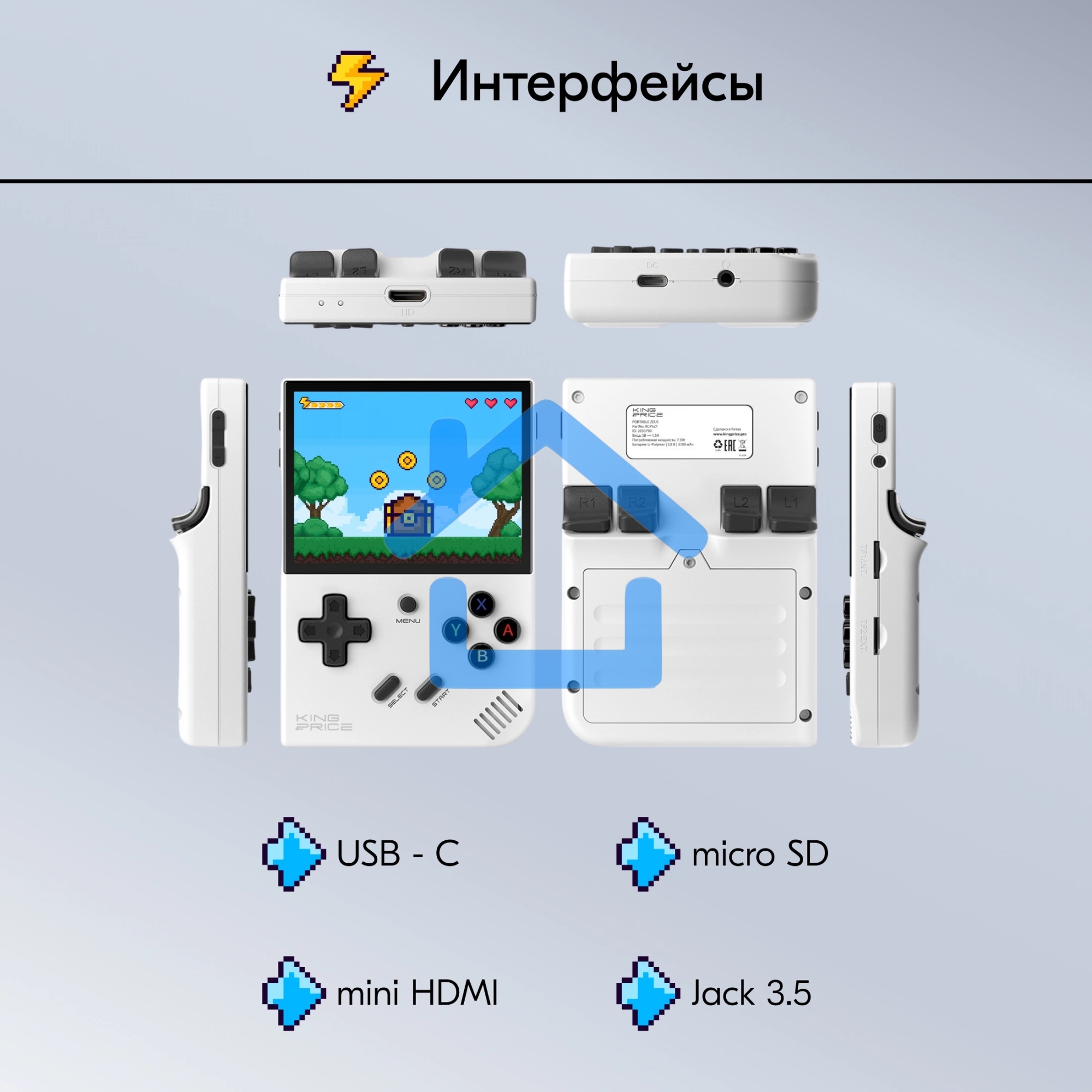 Игровая консоль KingPrice Portable Zeus серый