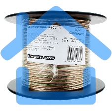 Акустический кабель Cablexpert CC-TC2x0,5-100M, прозрачный, 100 м, на катушке